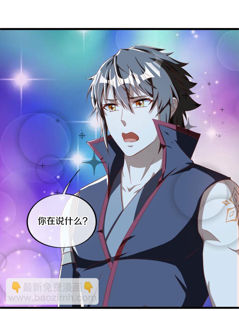 第631话 升仙树41