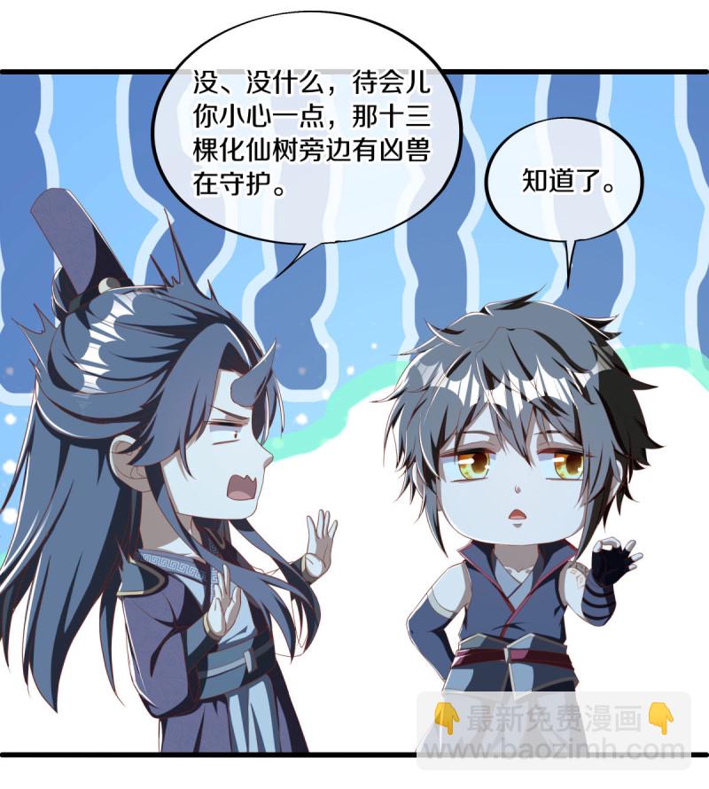 第631话 升仙树42