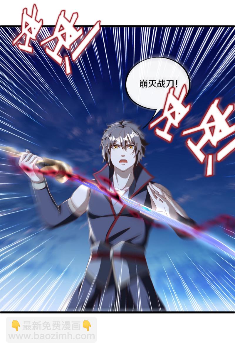 第631话 升仙树46
