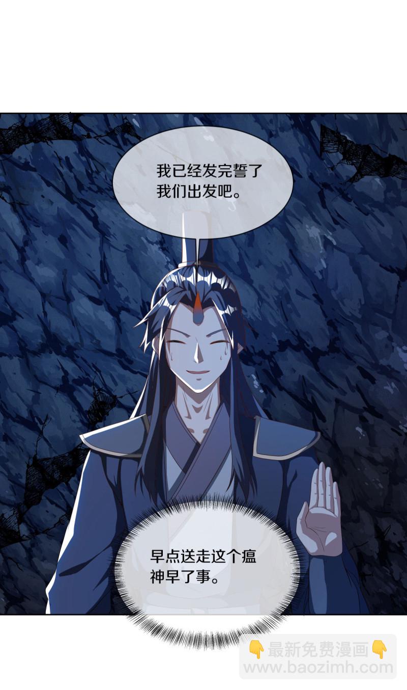 第631话 升仙树7