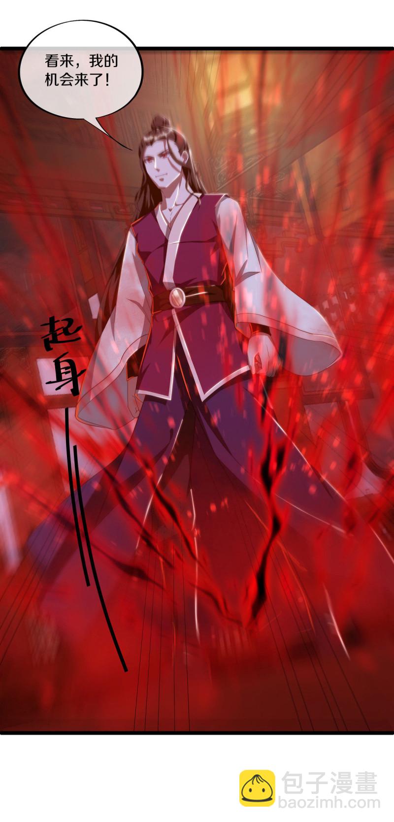 第632话 以刀护法10