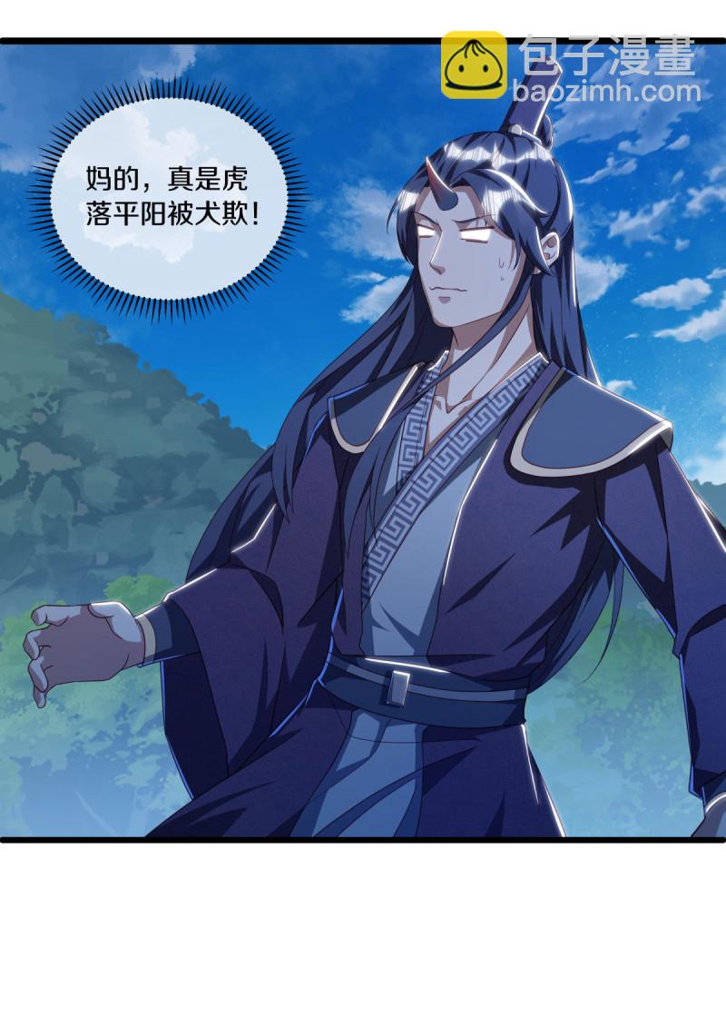 第632话 以刀护法17