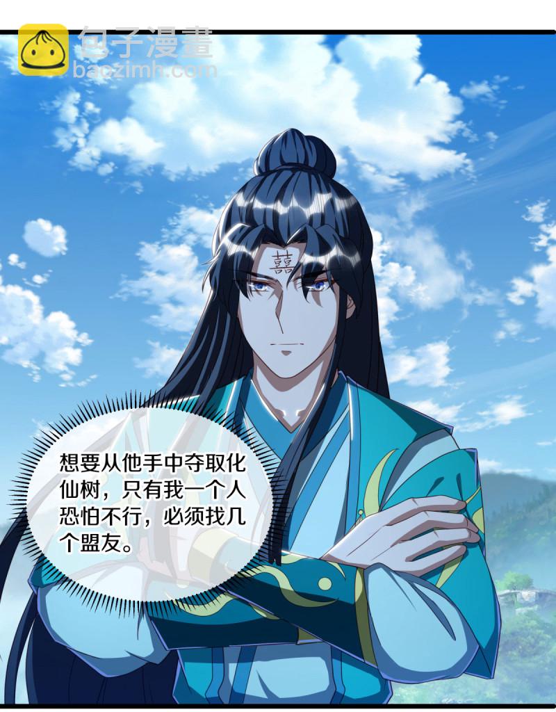 第632话 以刀护法19