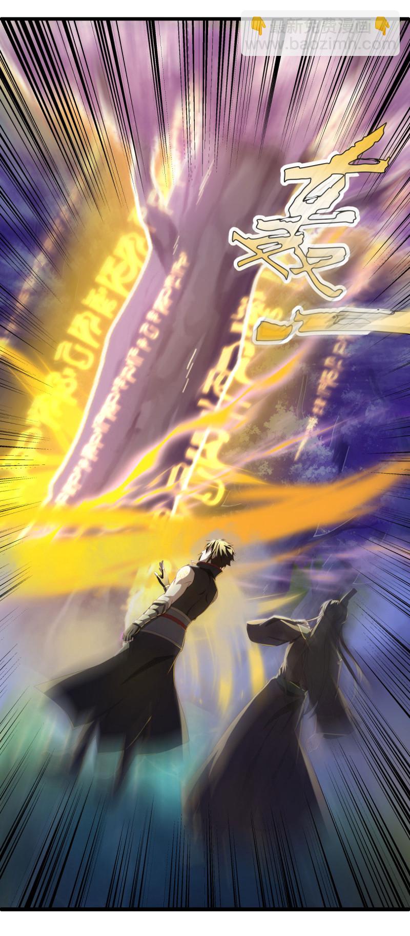 第632话 以刀护法2