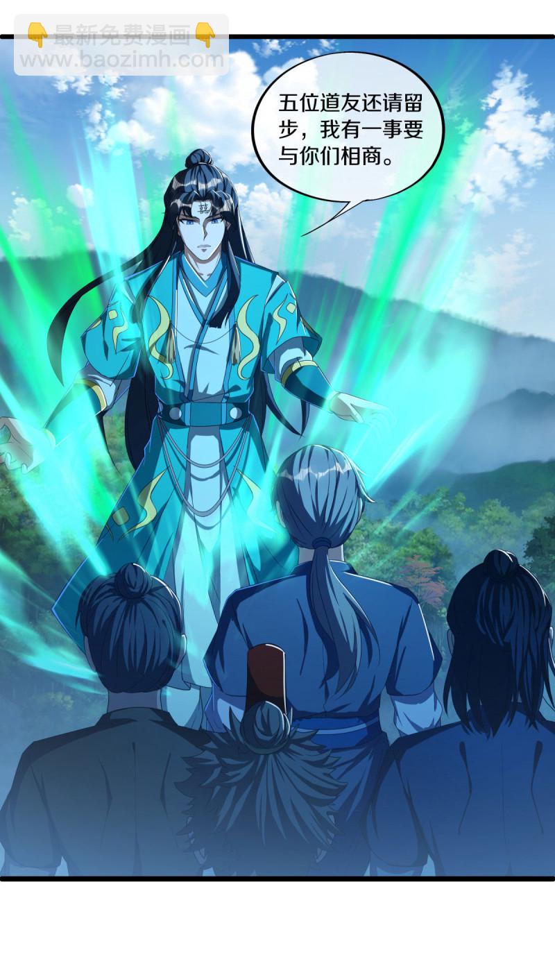 第632话 以刀护法22