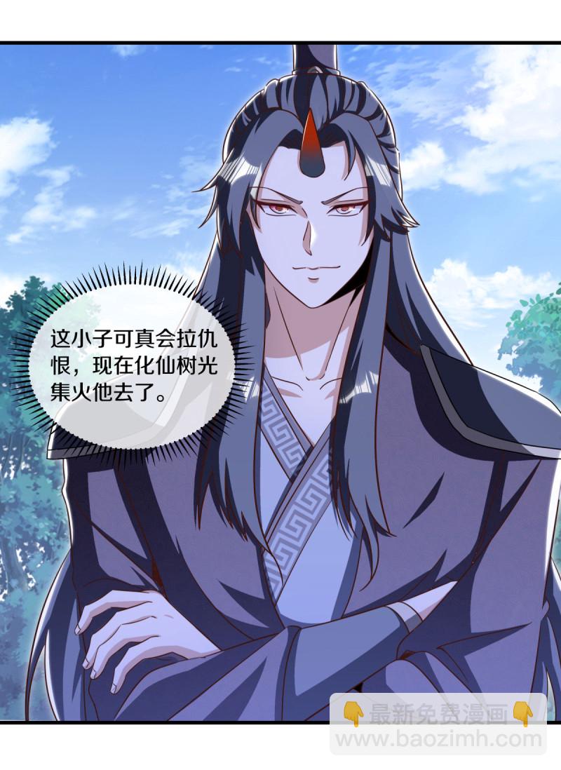 第632话 以刀护法28