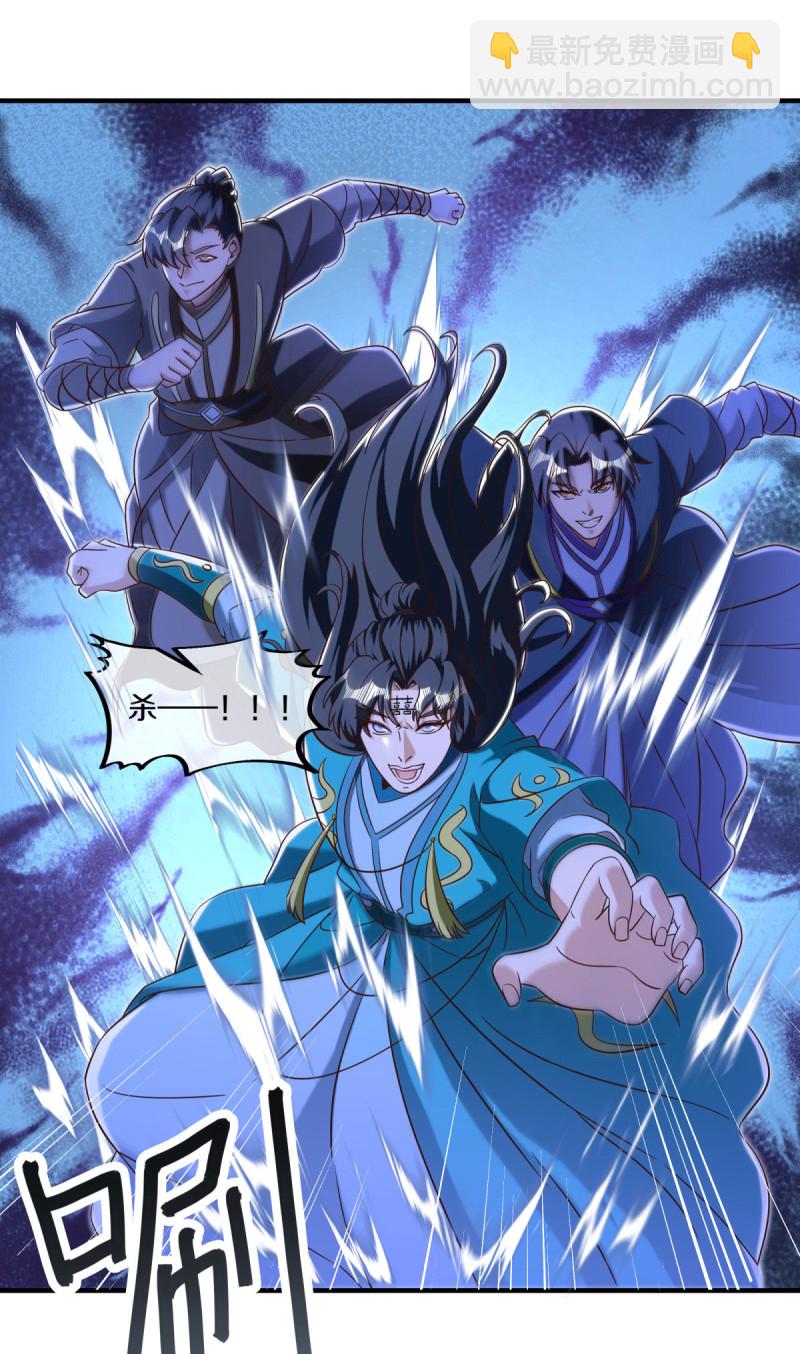 第632话 以刀护法33
