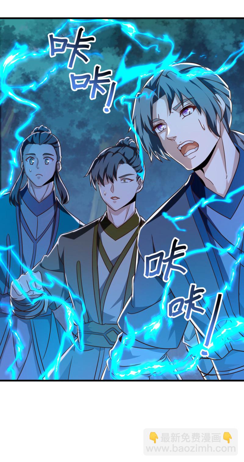 第632话 以刀护法50
