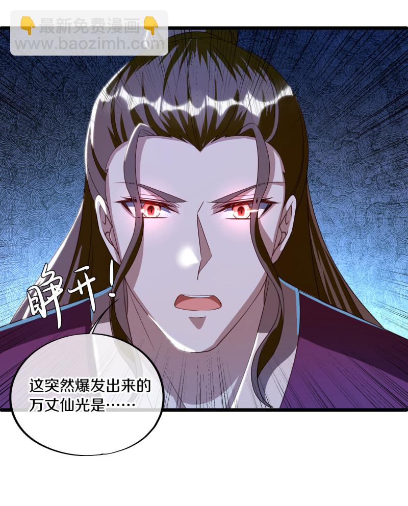 第632话 以刀护法9