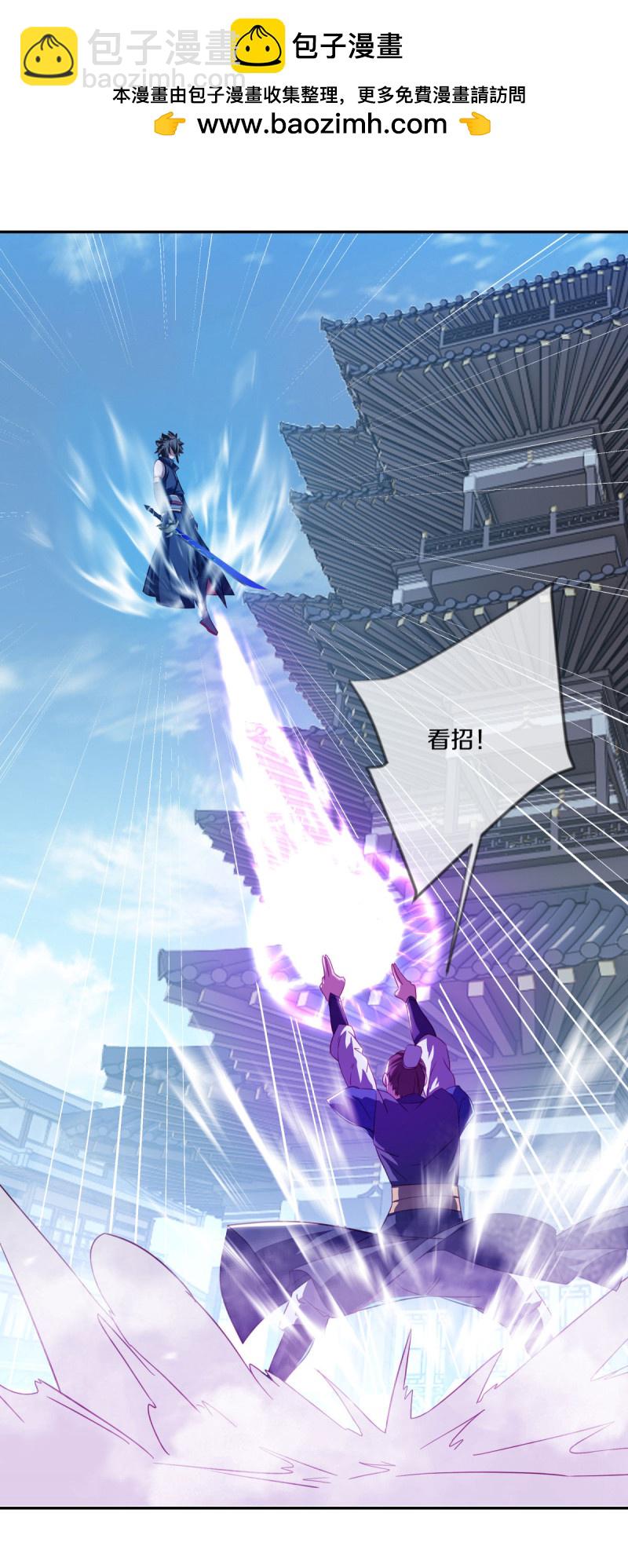 第648话 称霸落霞宗1