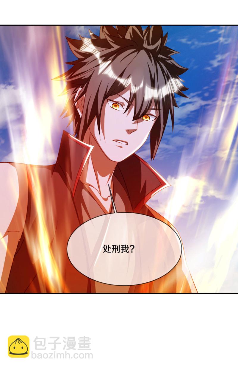第648话 称霸落霞宗10