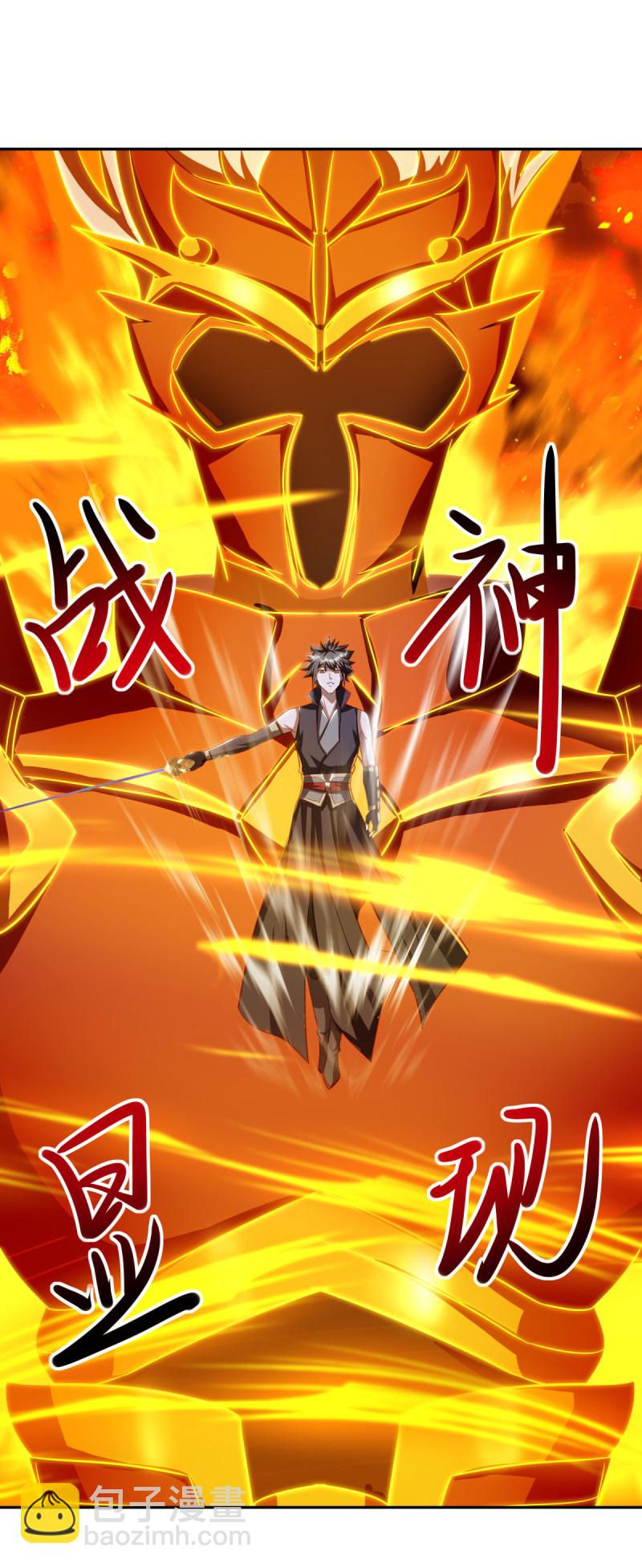 第648话 称霸落霞宗11