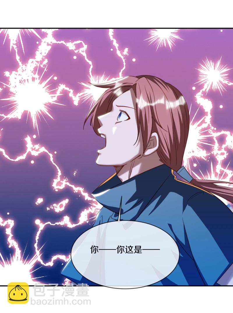 第648话 称霸落霞宗12