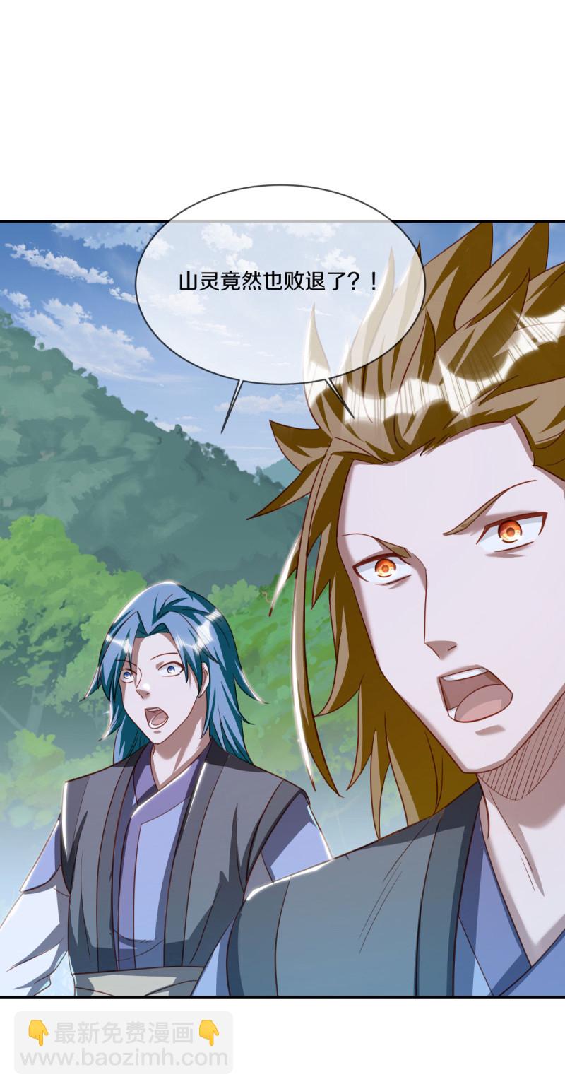 第648话 称霸落霞宗14