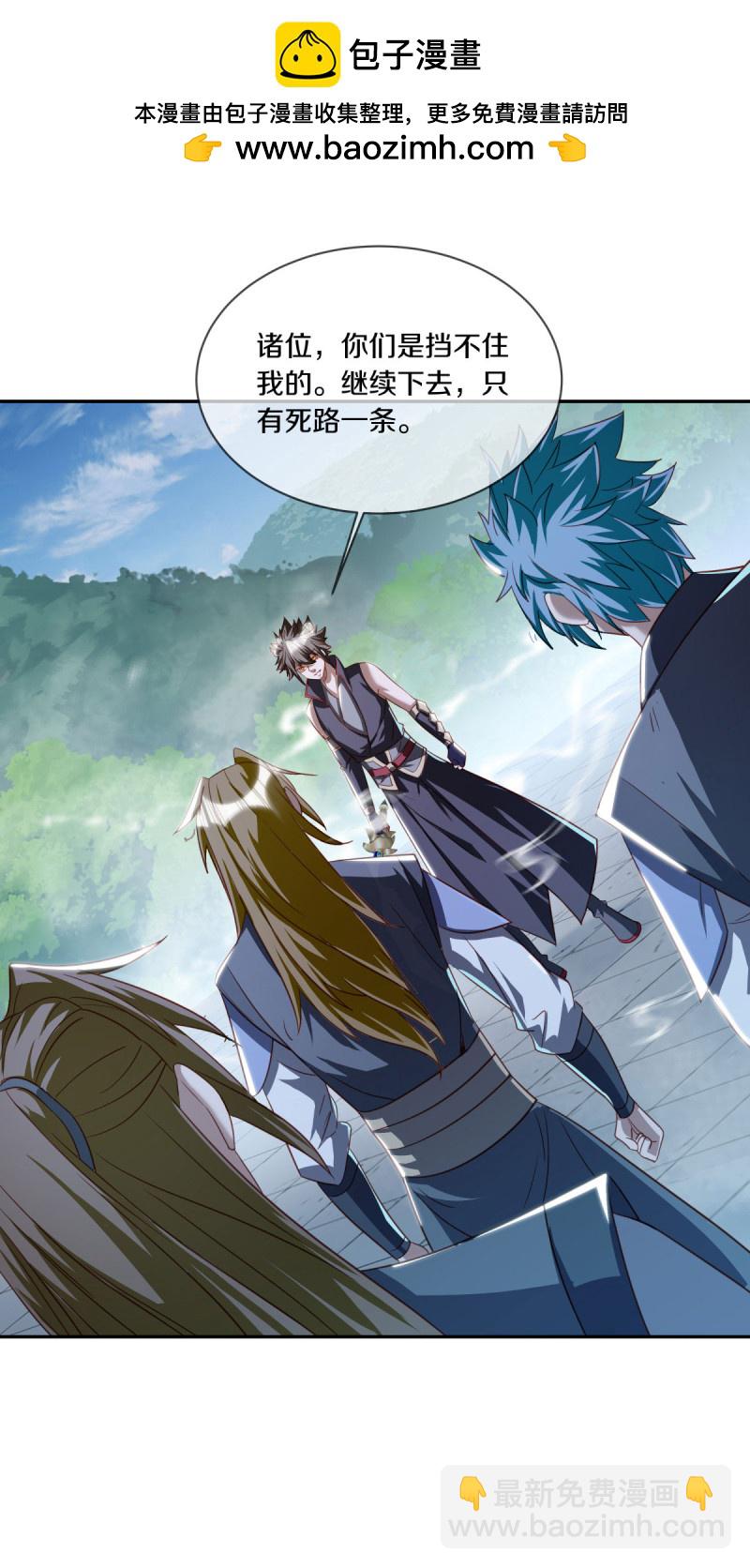 第648话 称霸落霞宗16