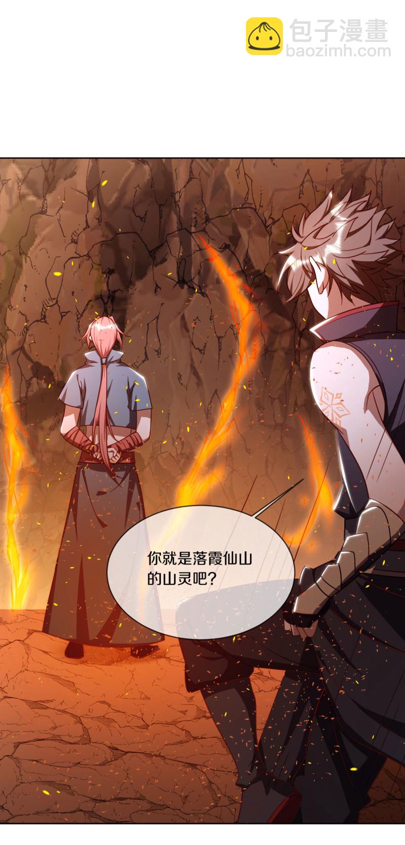 第648话 称霸落霞宗29