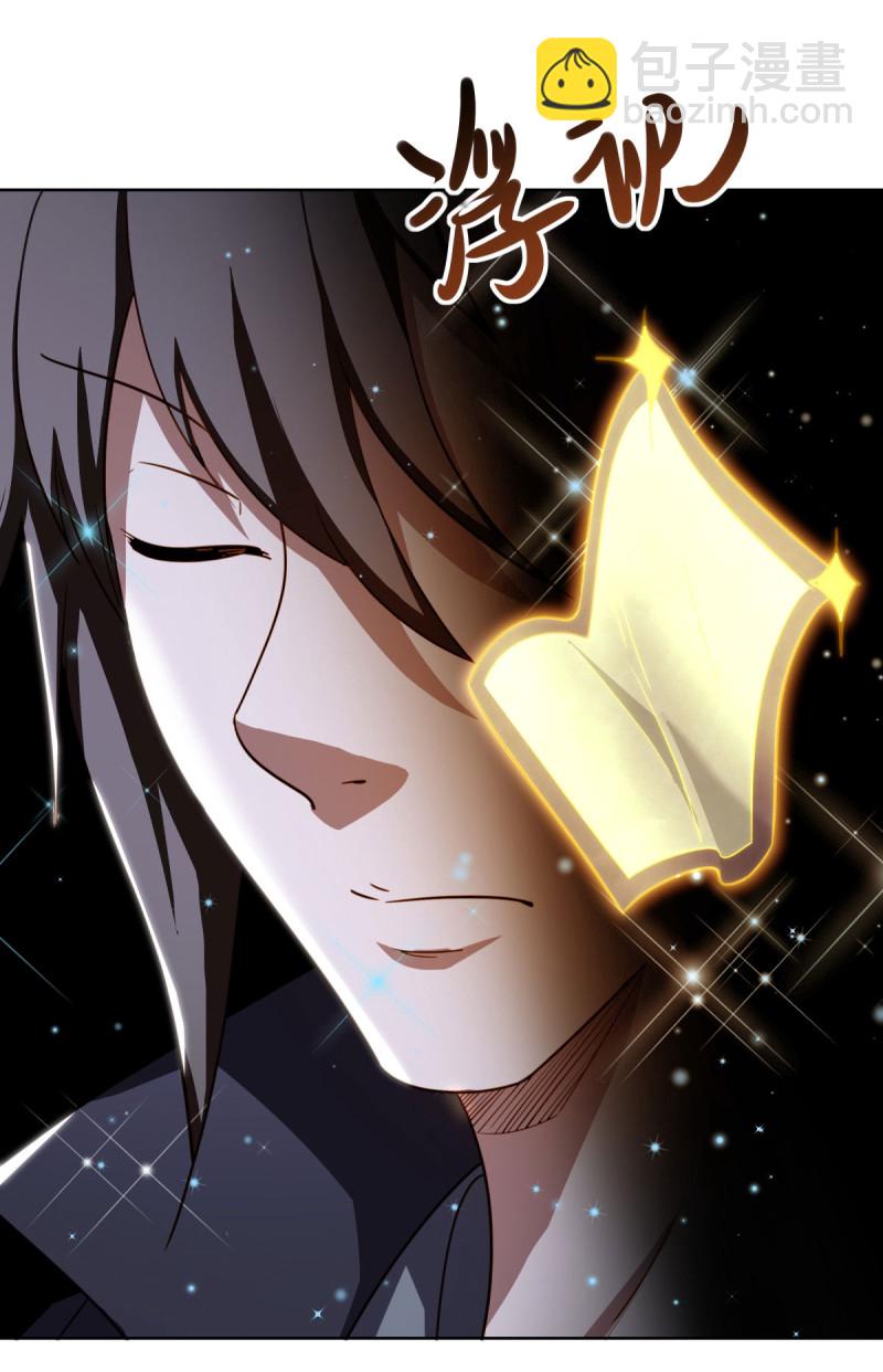 第648话 称霸落霞宗42