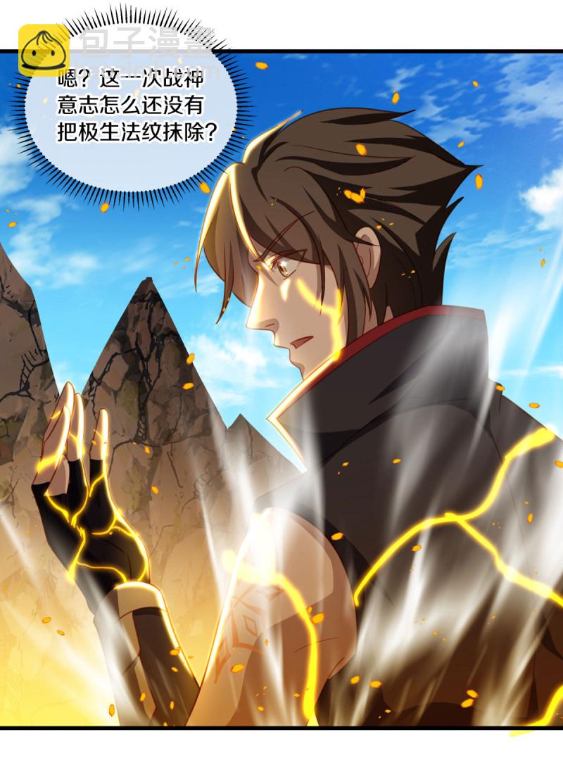 第648话 称霸落霞宗47