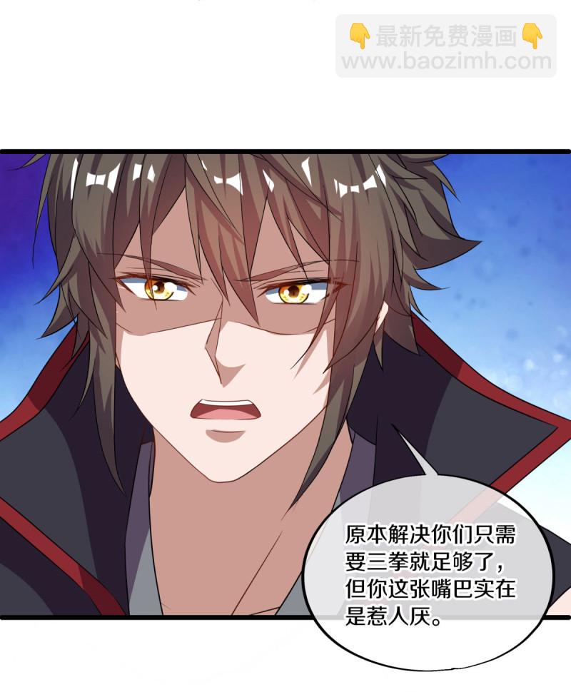 第653话 一网打尽24