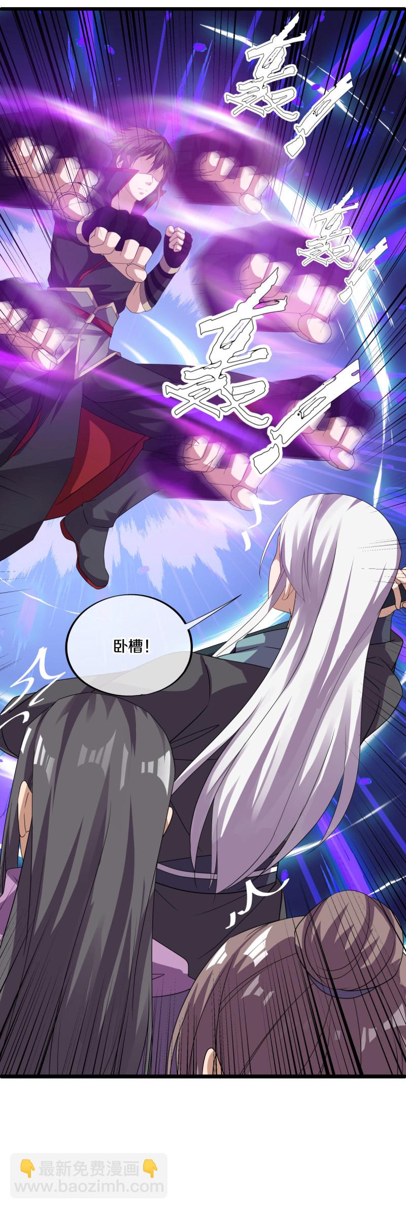 第653话 一网打尽25