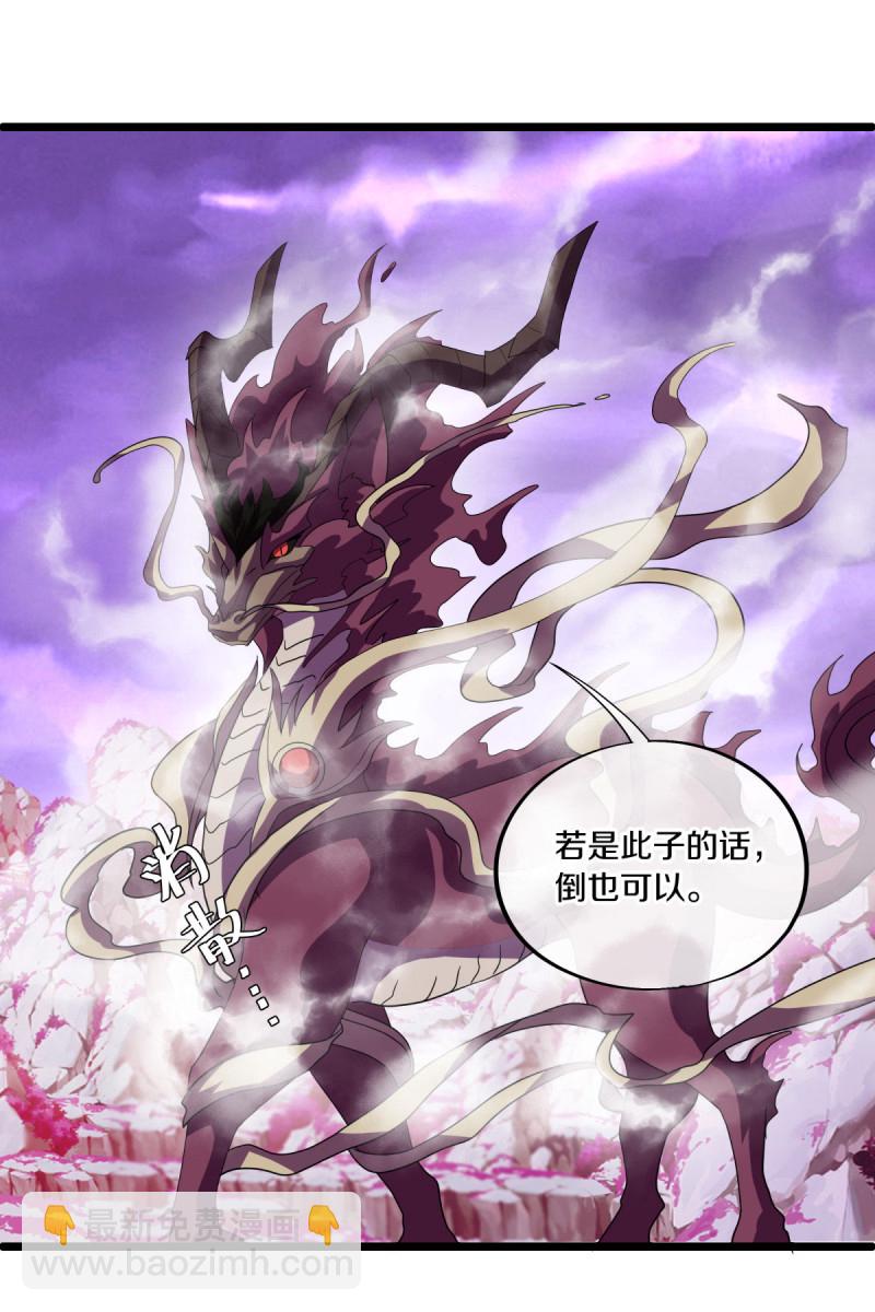 第653话 一网打尽29