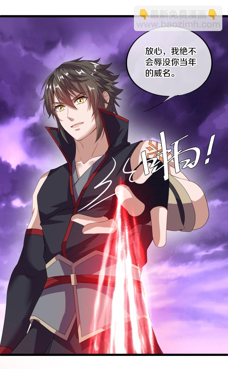 第653话 一网打尽30