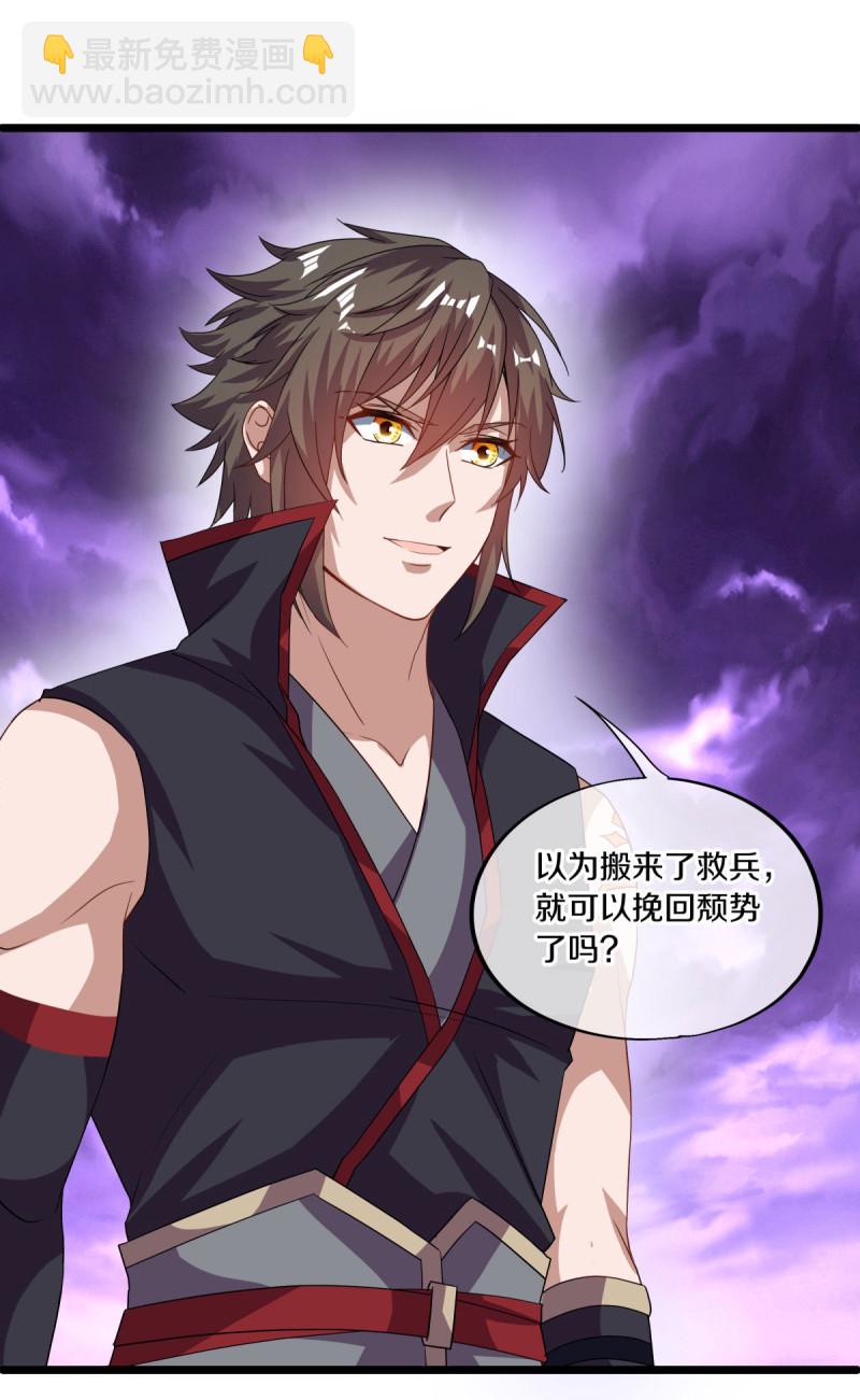 第653话 一网打尽35