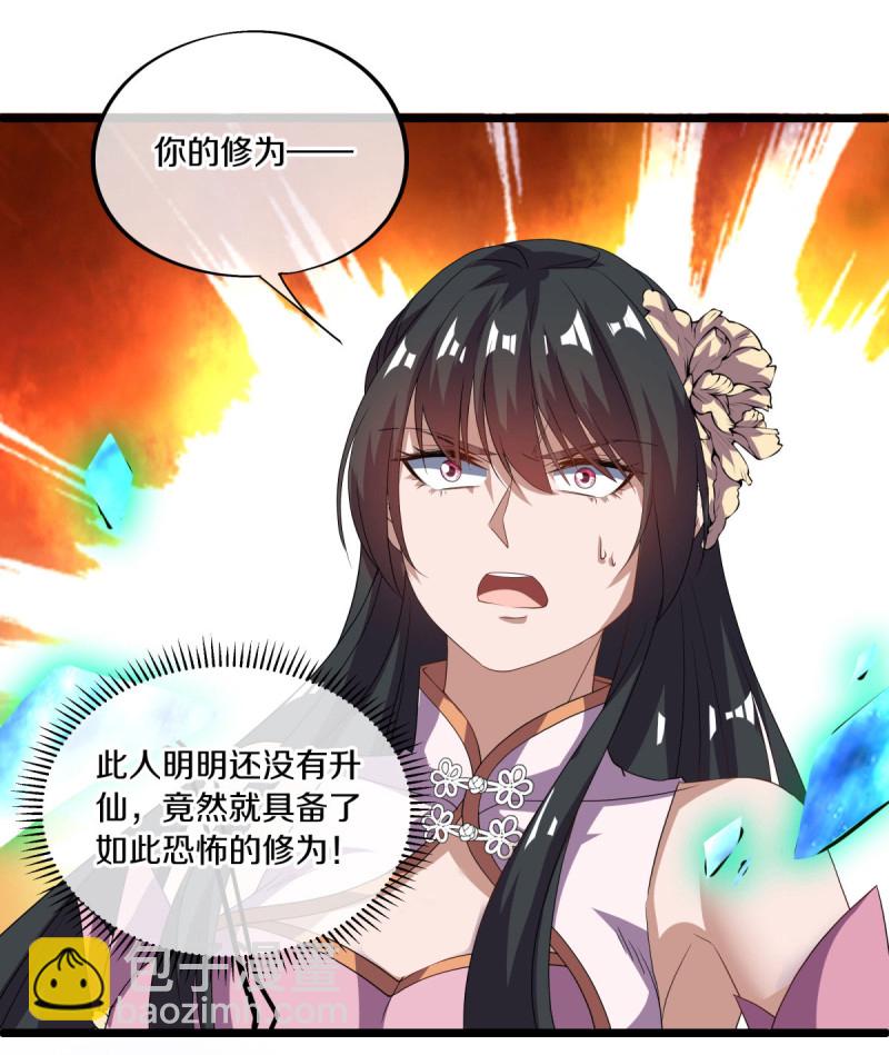 第653话 一网打尽41