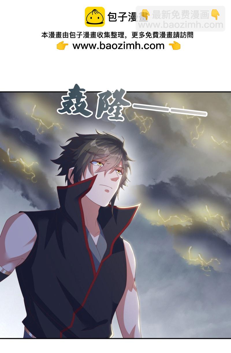 第653话 一网打尽49