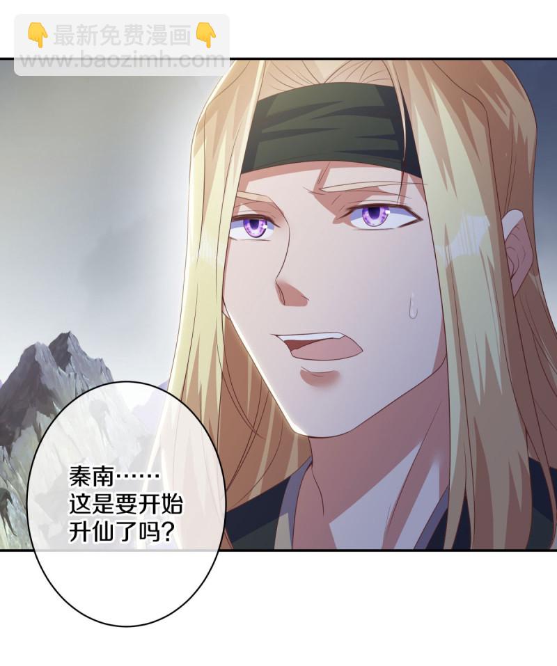第653话 一网打尽54