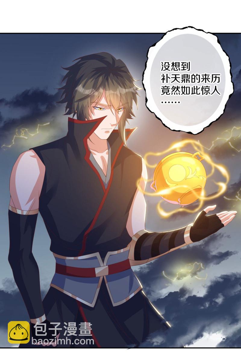 第653话 一网打尽55
