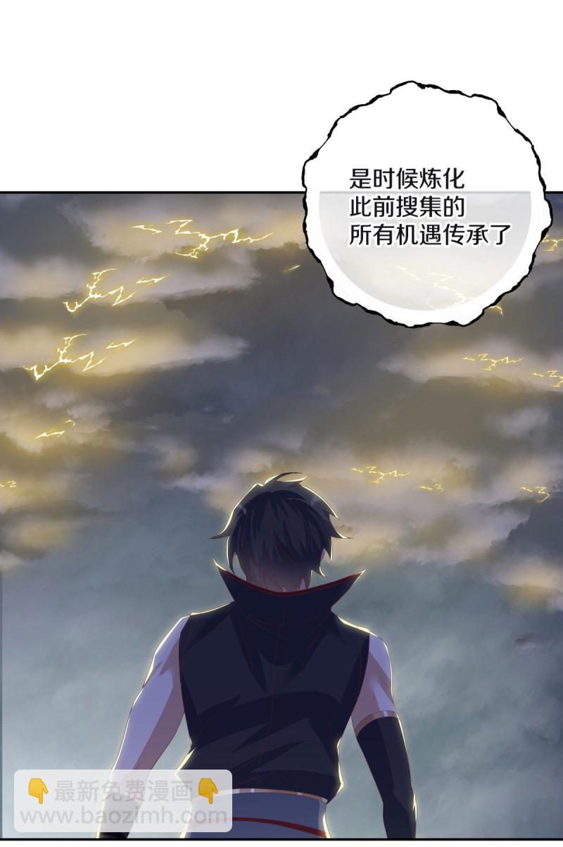 第653话 一网打尽58