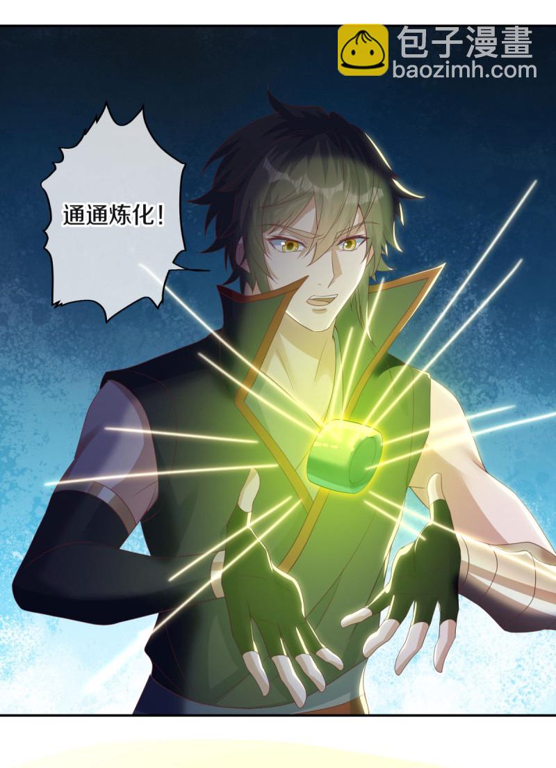 第653话 一网打尽60
