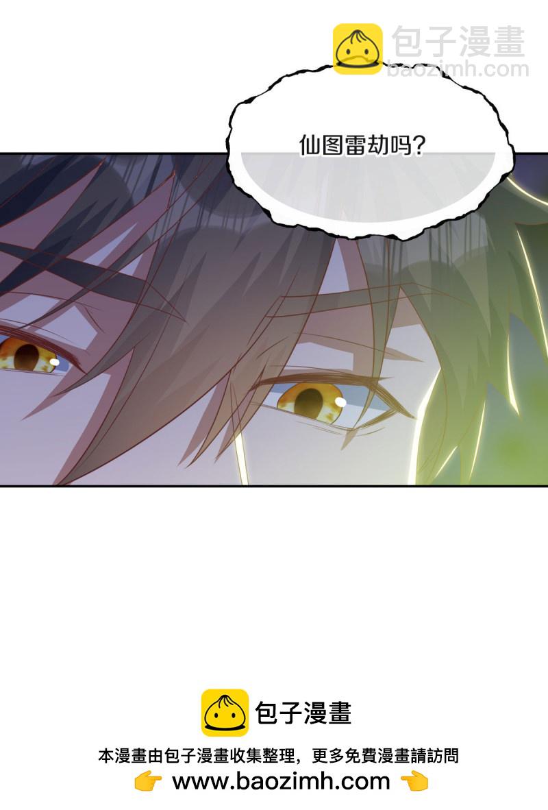 第653话 一网打尽62