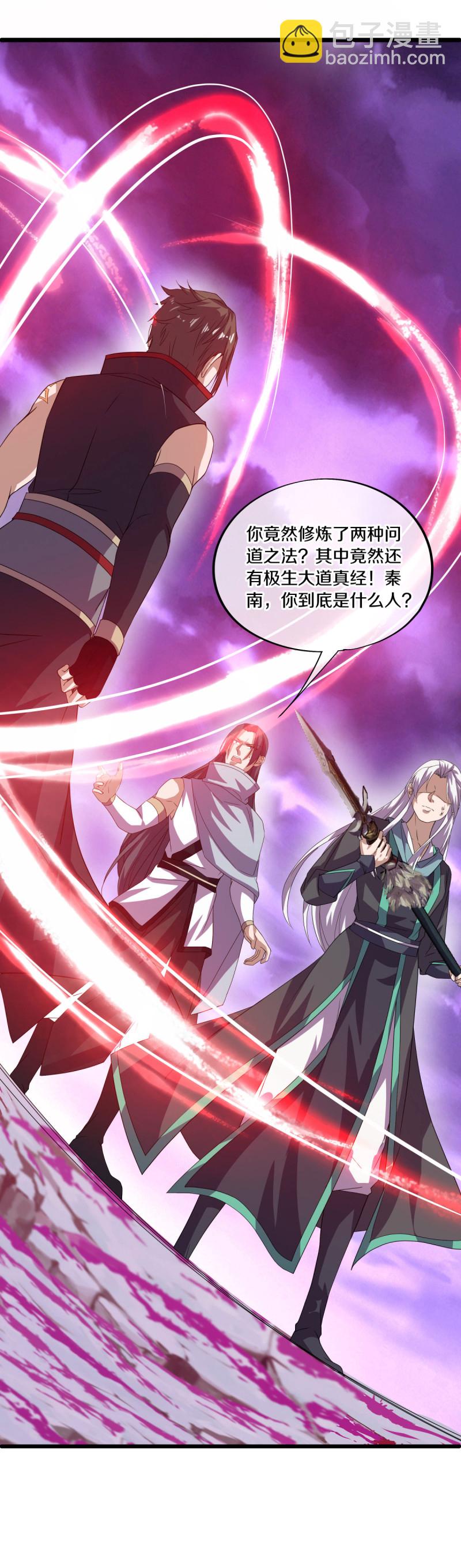 第653话 一网打尽7