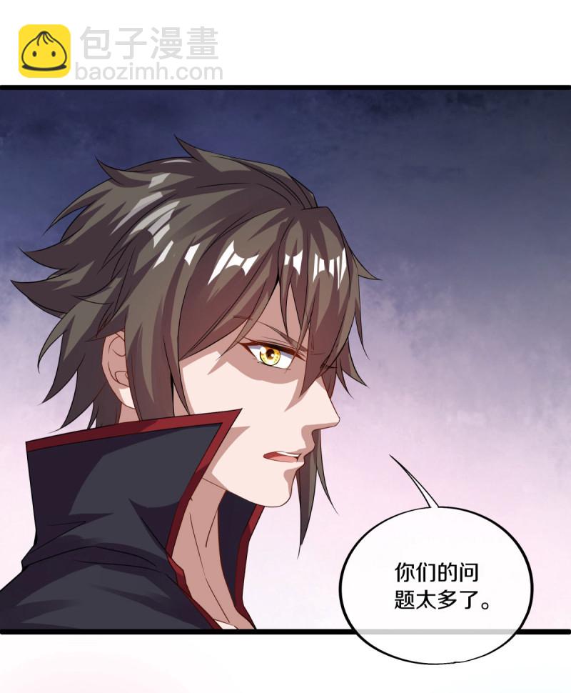 第653话 一网打尽8