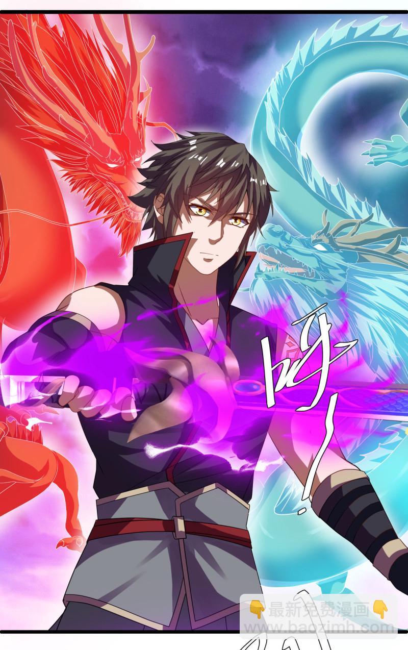 第653话 一网打尽9