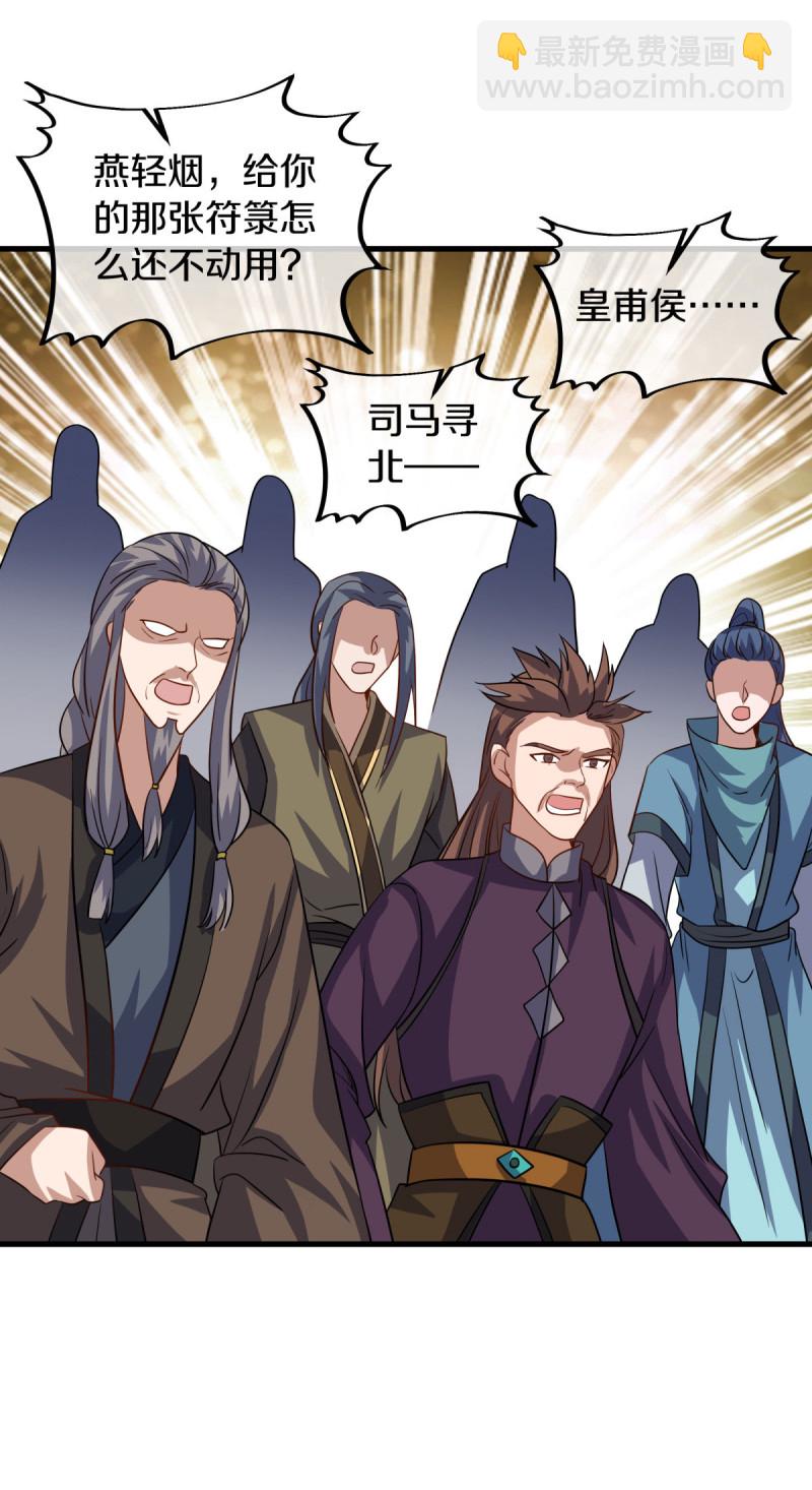第660话 自己的道21