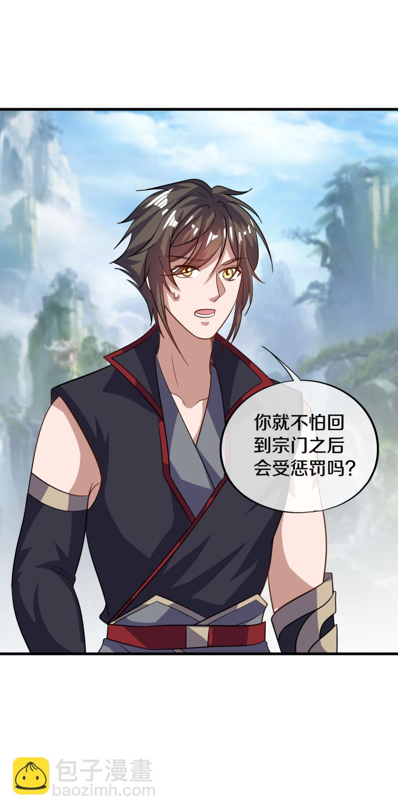 第660话 自己的道24