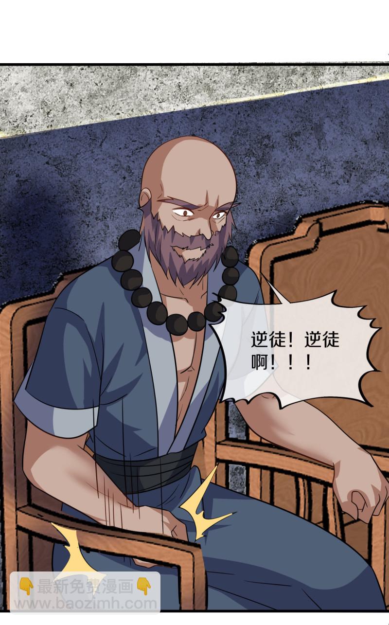 第660话 自己的道26