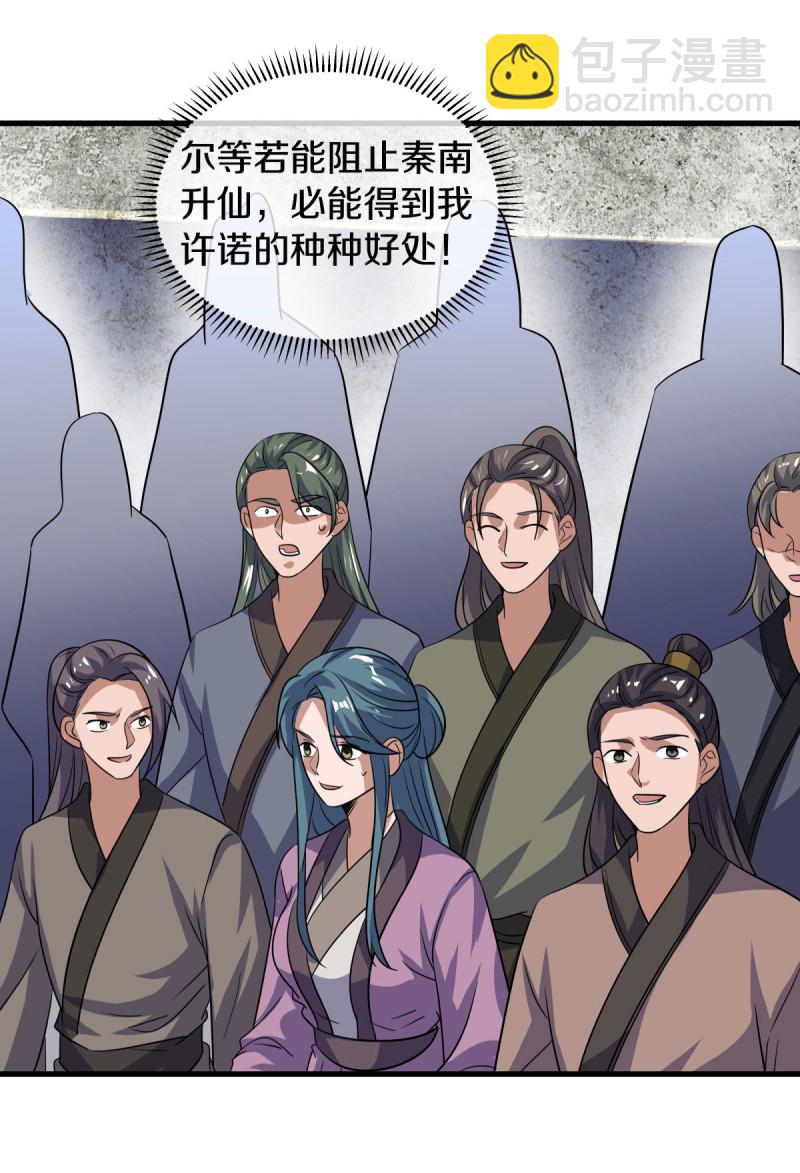 第660话 自己的道31