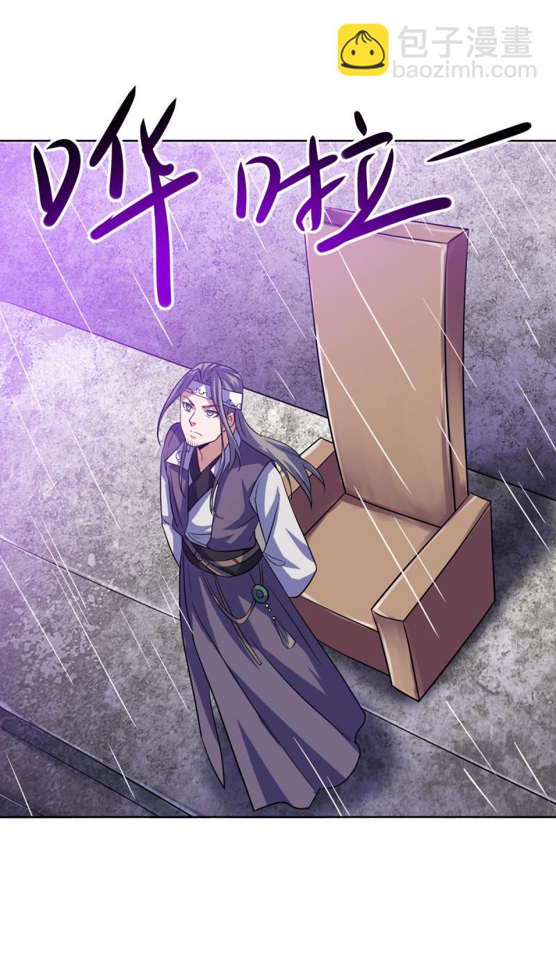 第660话 自己的道38