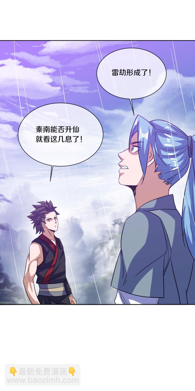 第660话 自己的道39