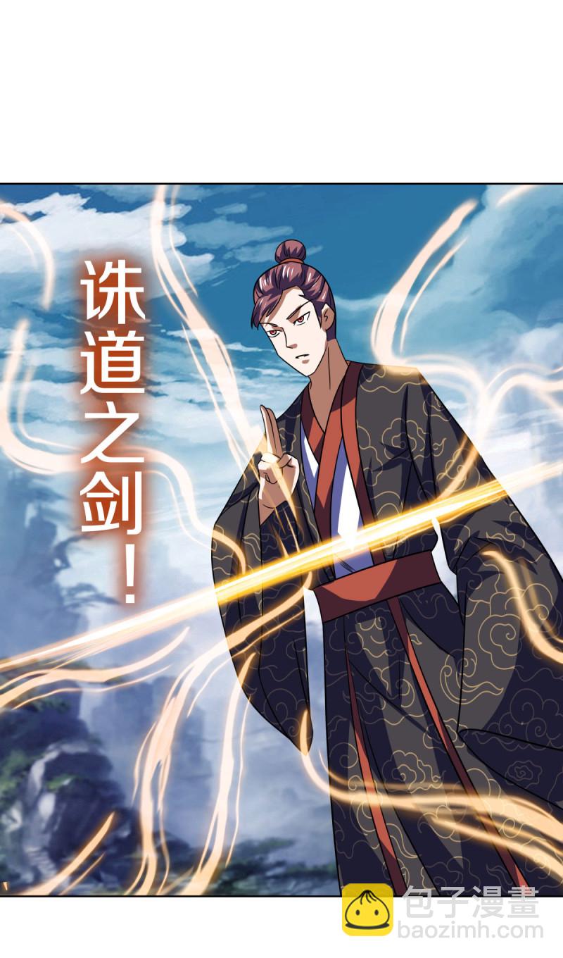 第660话 自己的道40