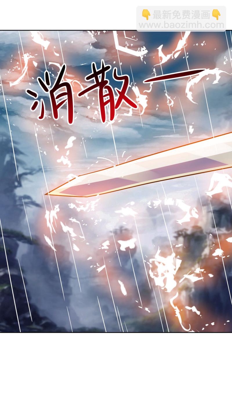 第660话 自己的道45