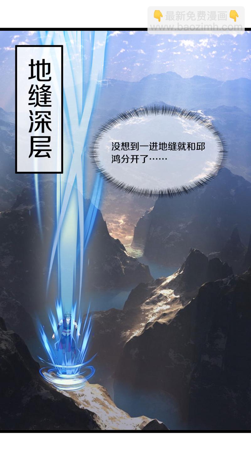 第665话 前世的紫水晶27