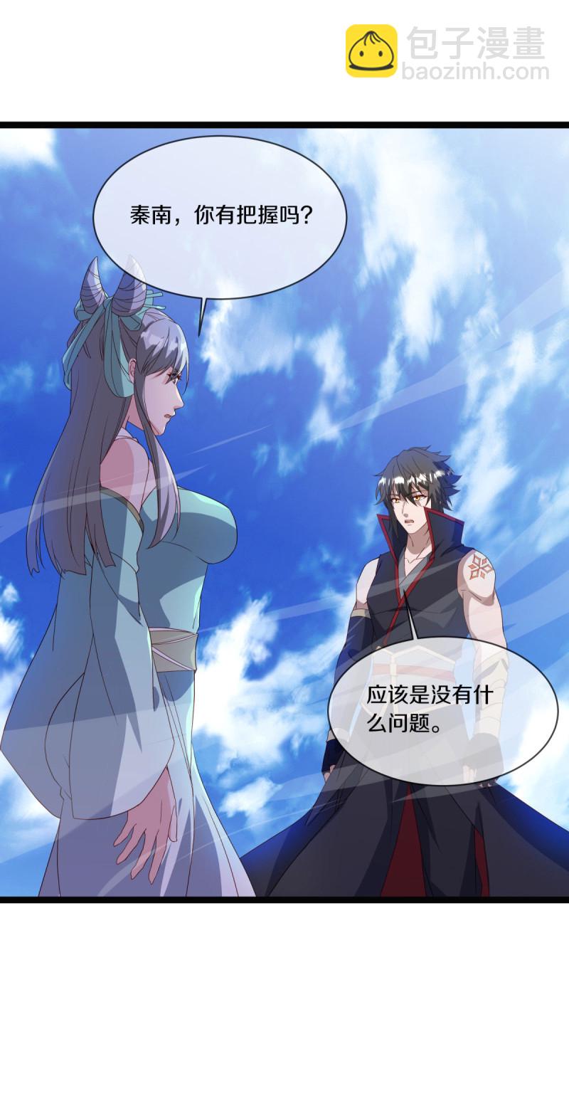 第665话 前世的紫水晶6