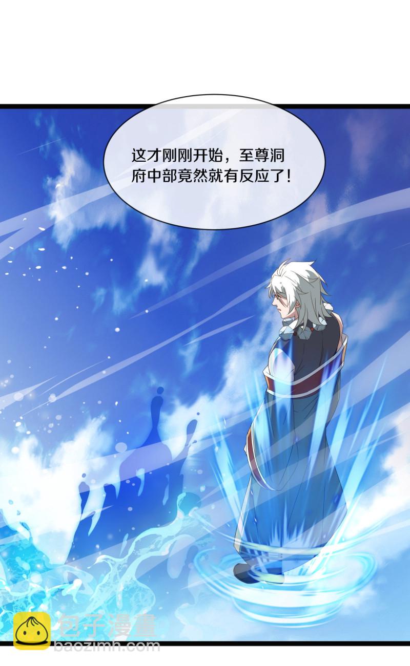 第665话 前世的紫水晶8