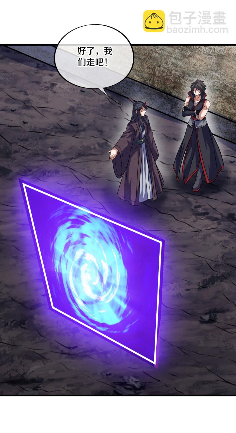 第666话 阴阳颠倒术41