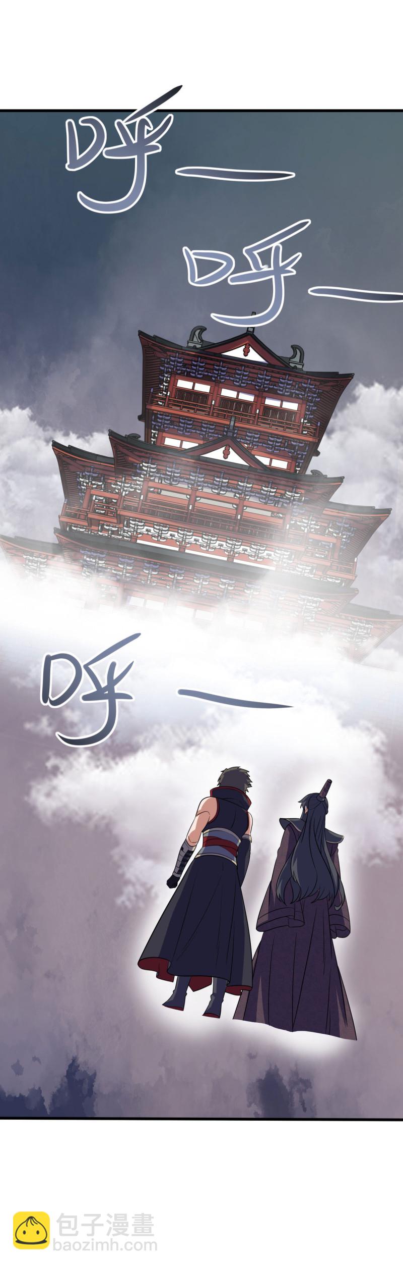 第666话 阴阳颠倒术44